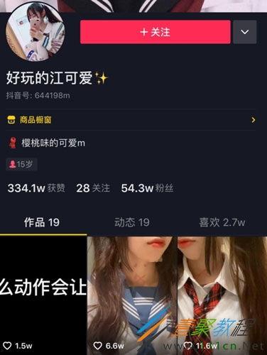 厦门抖音爆料事件视频最新,视频揭露惊人真相，网友热议不断